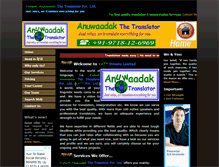 Tablet Screenshot of anuwaadak.com